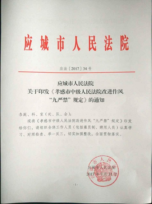 2006550510_副本.jpg