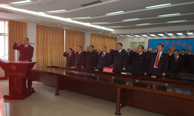 庄严宣誓.jpg 庄严宣誓.jpg