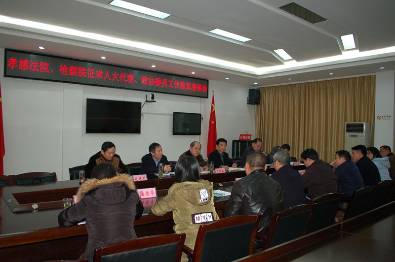 座谈会现场.JPG
