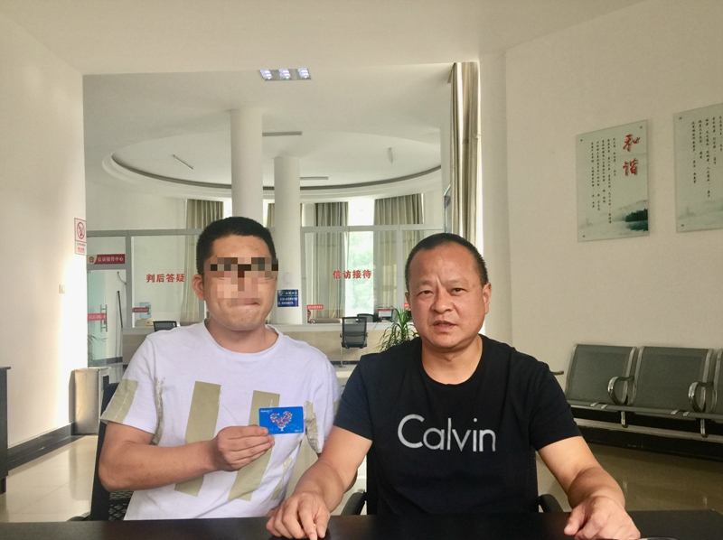 院纪检监察室将卡退还给李某.jpg