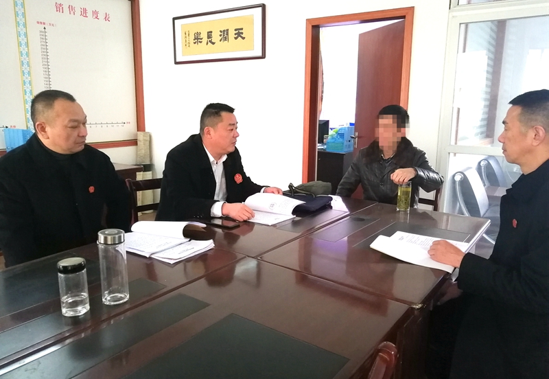 执行干警反复约谈公司负责人_副本.jpg