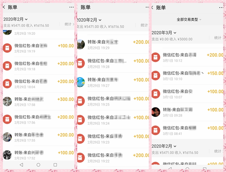 微信图片_20200301152256.jpg
