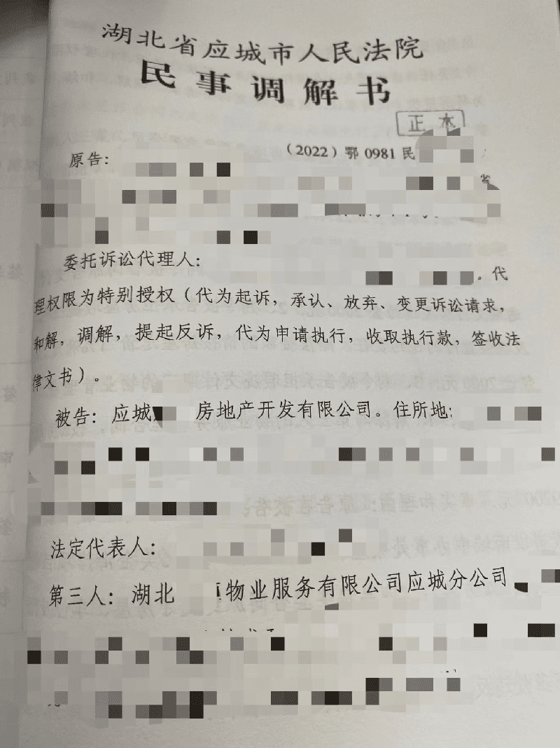 图片4.png