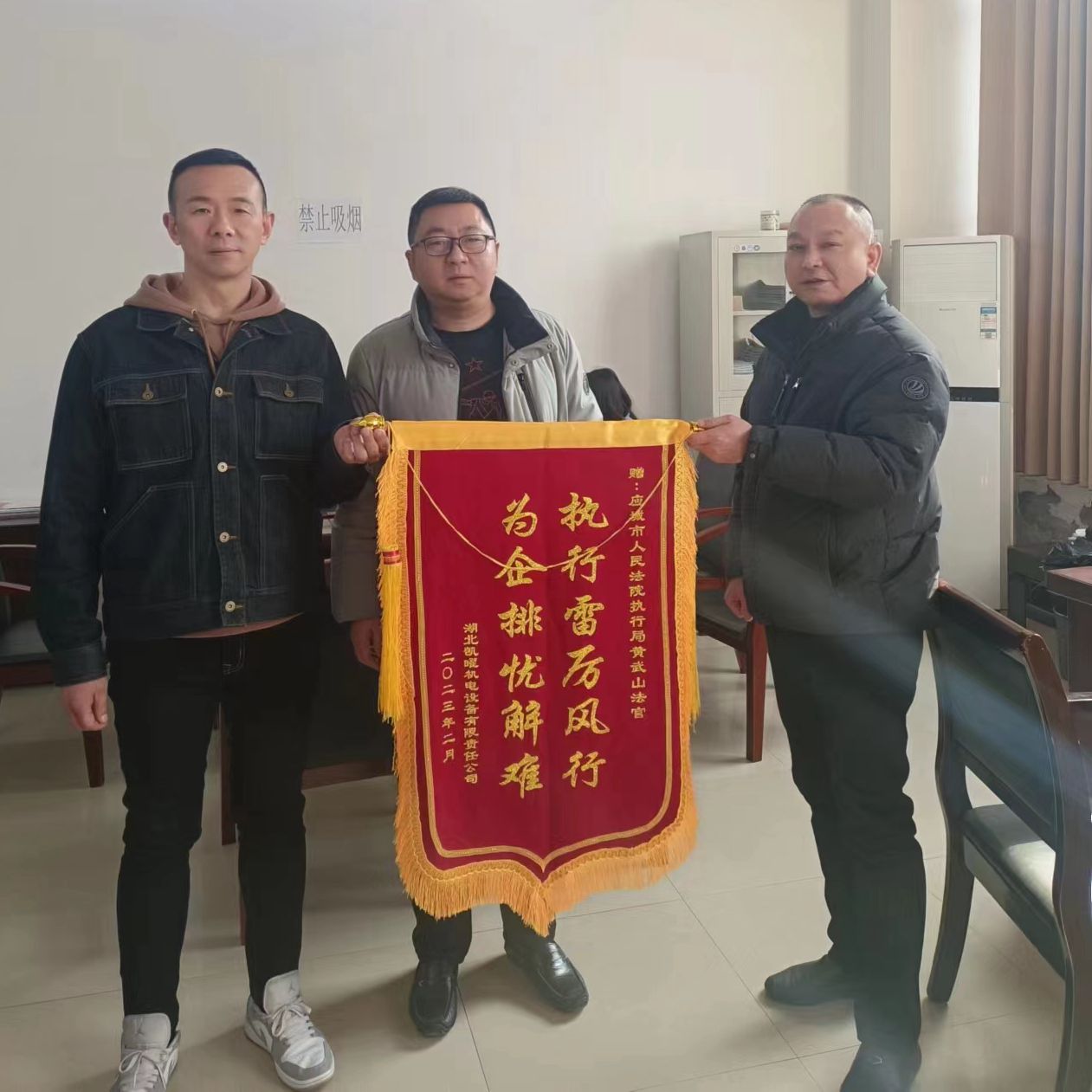 微信图片_20230314165200.jpg