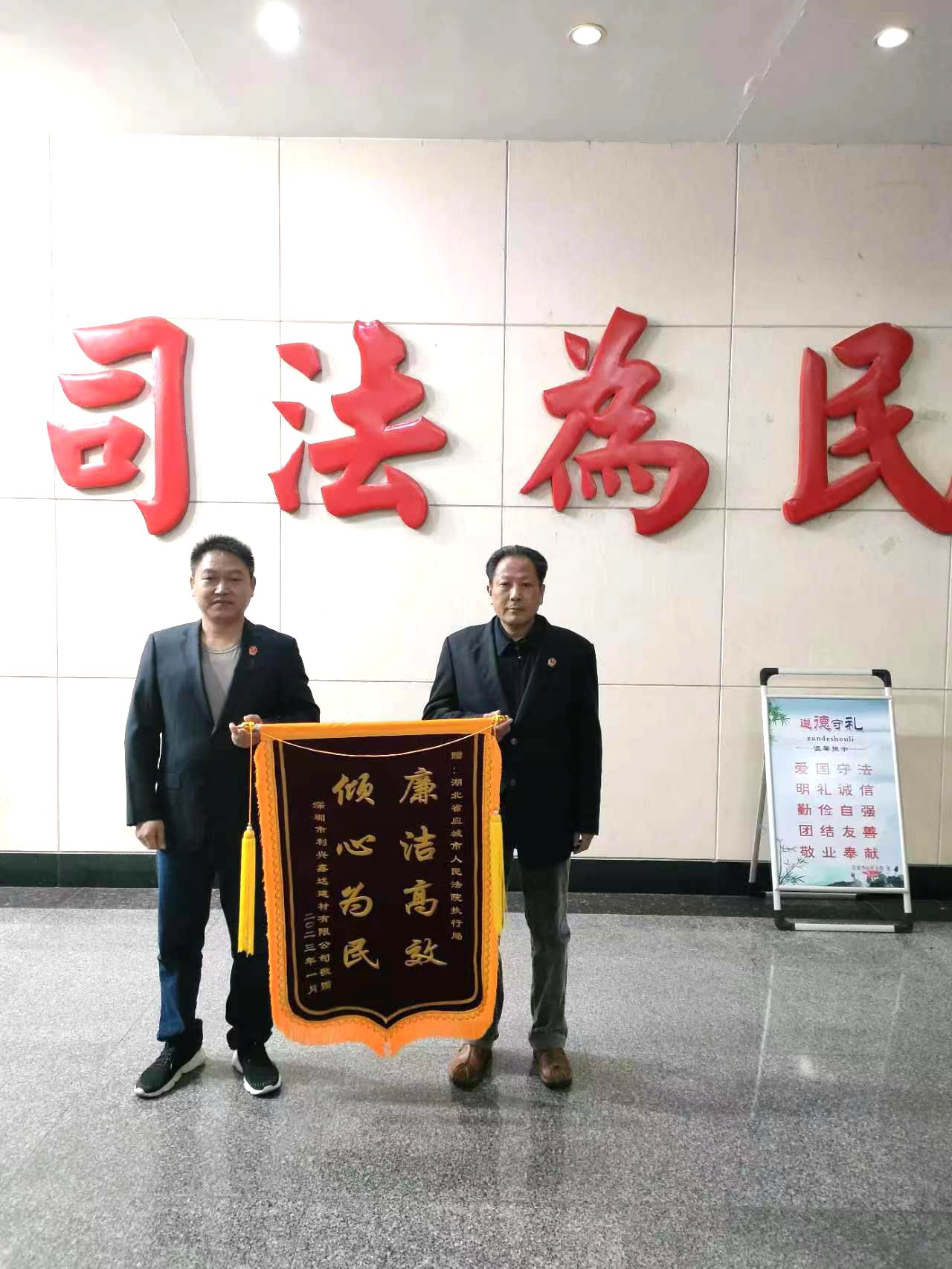 微信图片_20230316170457.jpg