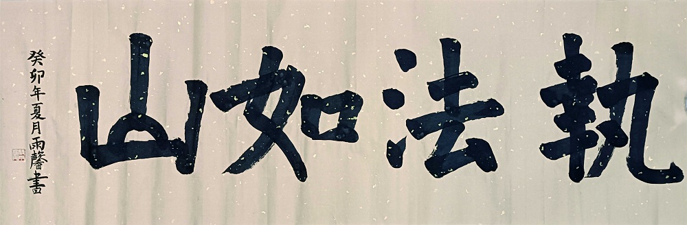 张雨馨.jpg