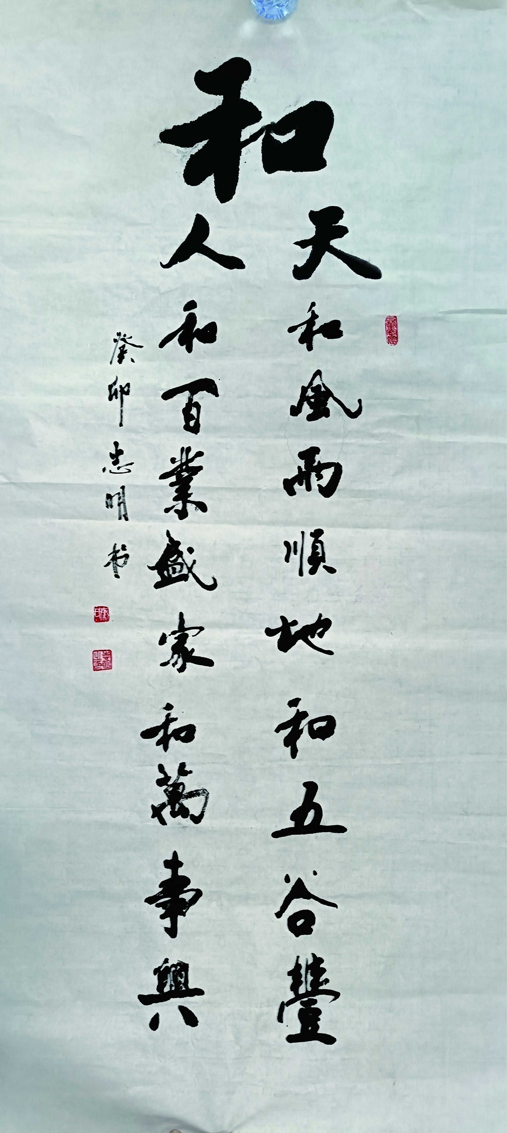 奏志明 (2).jpg