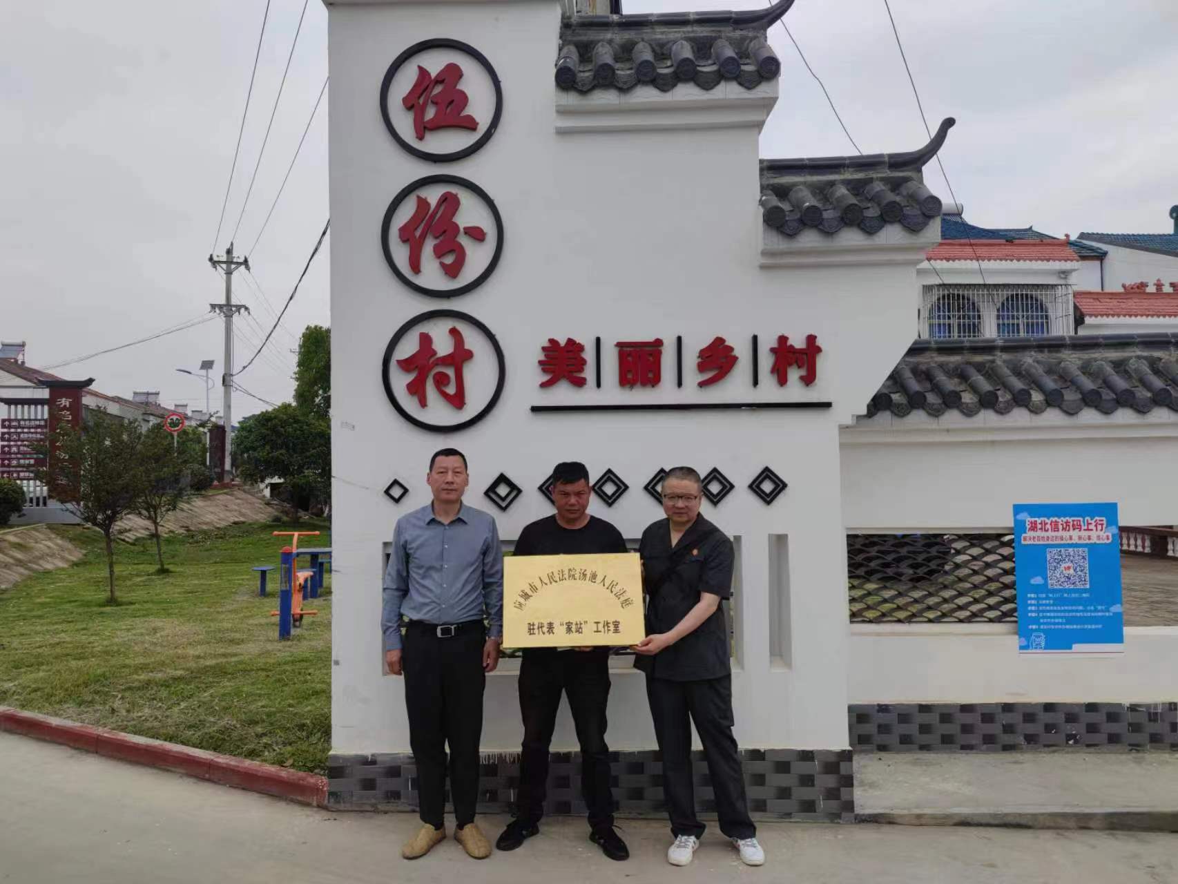 汤池 (2).jpg