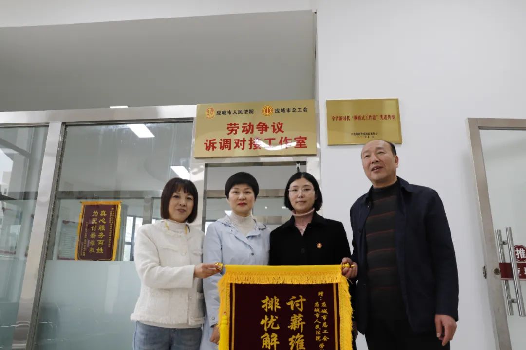 图片_20240327152337.jpg