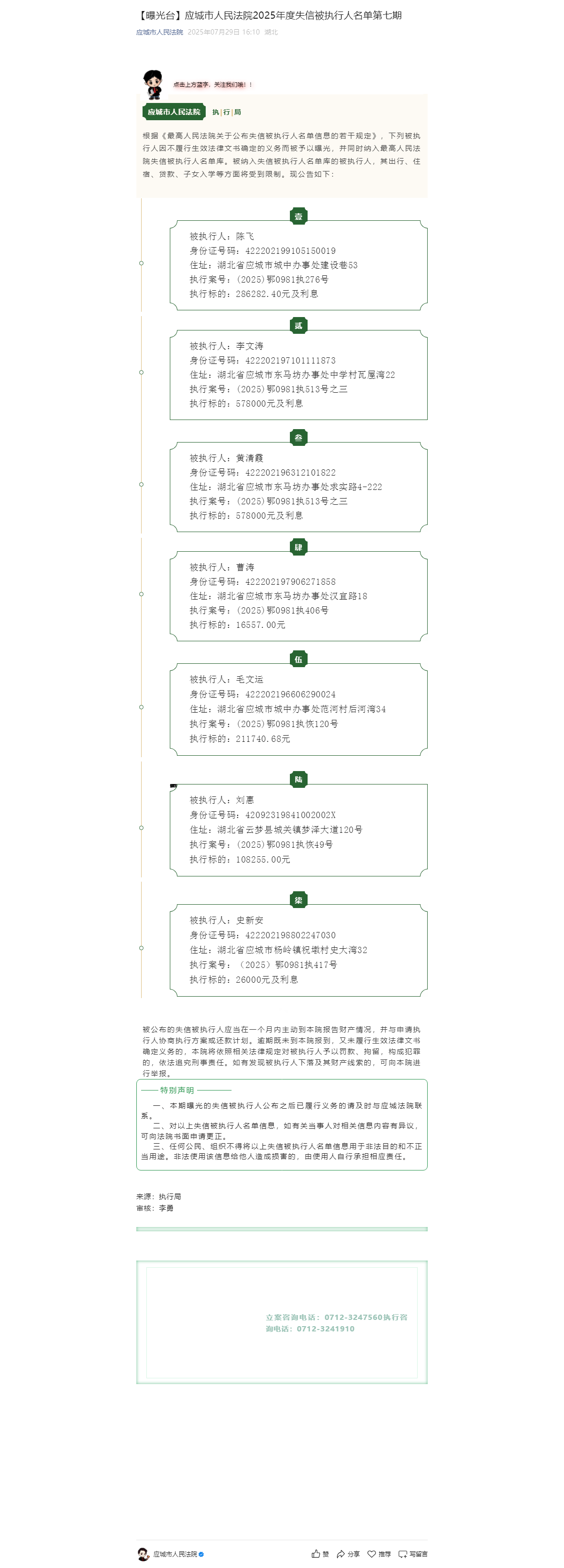 微信公众平台.jpg